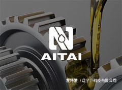 愛特愛(遼寧)科技有限公司